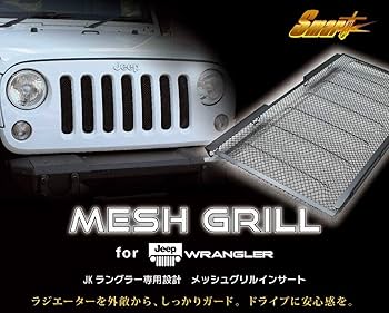 Amazon | SMART(スマート) JKラングラー用 グリルメッシュ
